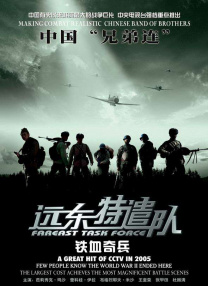 情难自控完整在线电影